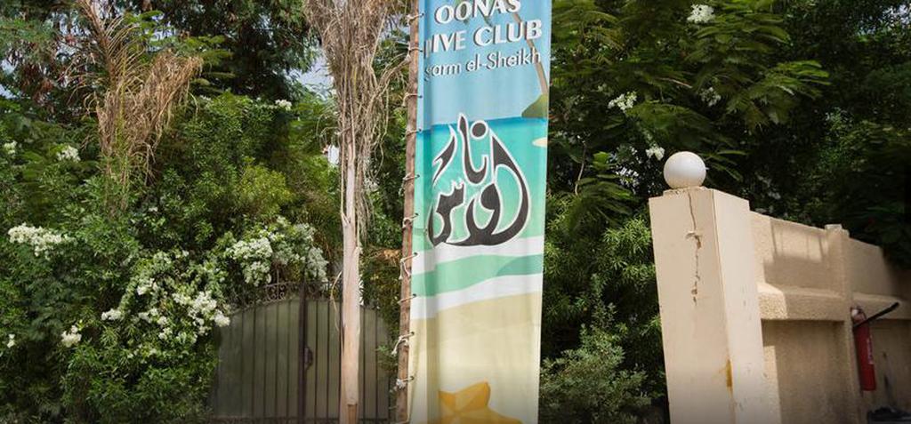 Oonas Dive Club Hotel Шарм ел-Шейх Екстериор снимка