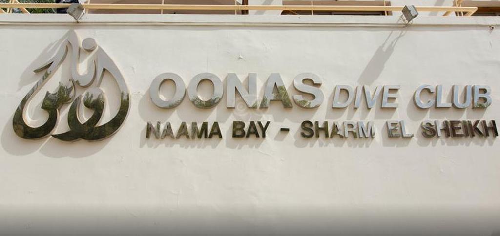 Oonas Dive Club Hotel Шарм ел-Шейх Екстериор снимка